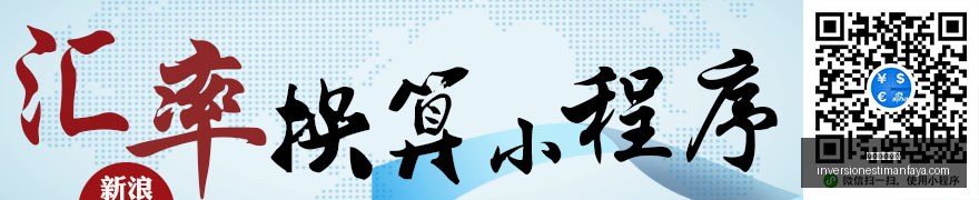 官方特卖狂,欢最高立省,优惠大放送,百家乐线上看官网,百家乐线上看App,百家乐线上看网页版,百家乐线上看登录,百家乐线上看全站