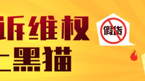 欧足联急待介入皇马呼吁，百家乐线上看全站，彻查巴萨内格雷拉争议案，公平正义不容忽视